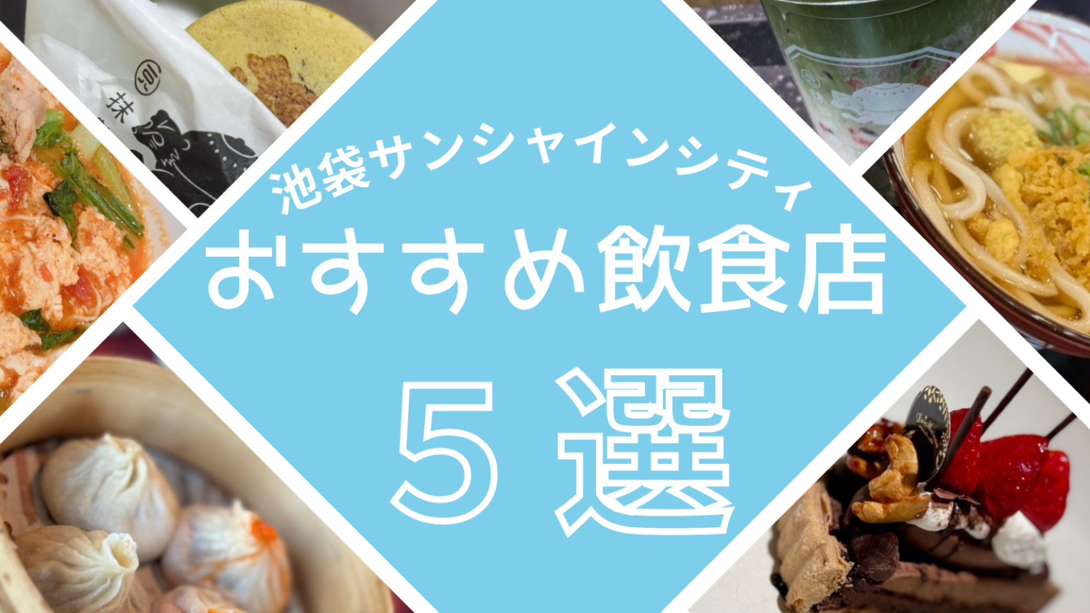 サムネ