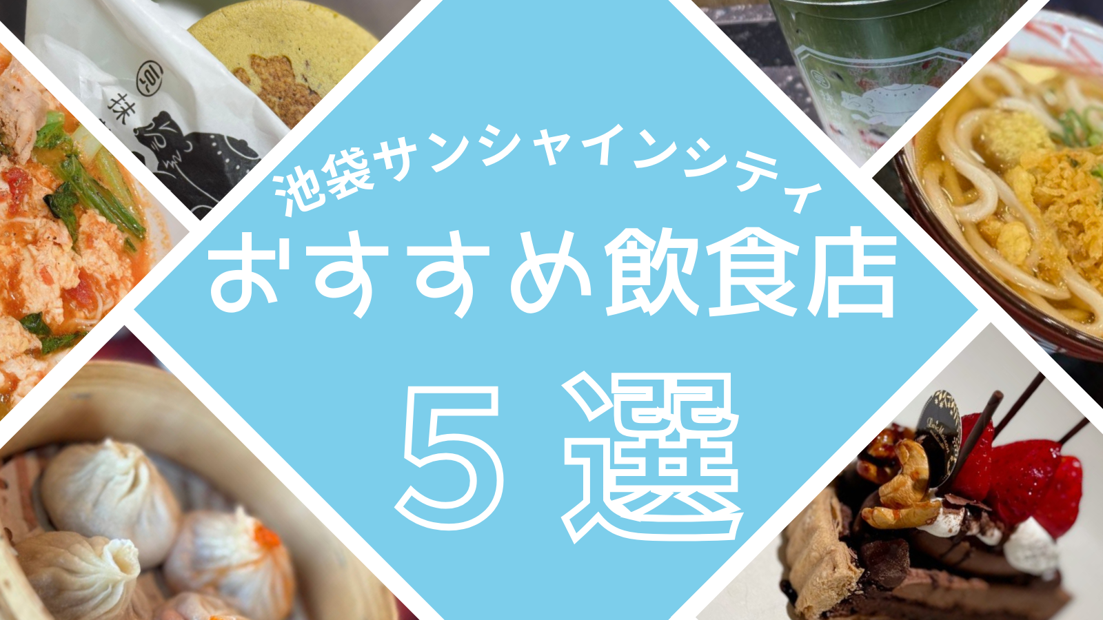 サムネ
