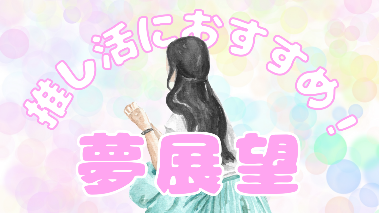 サムネ