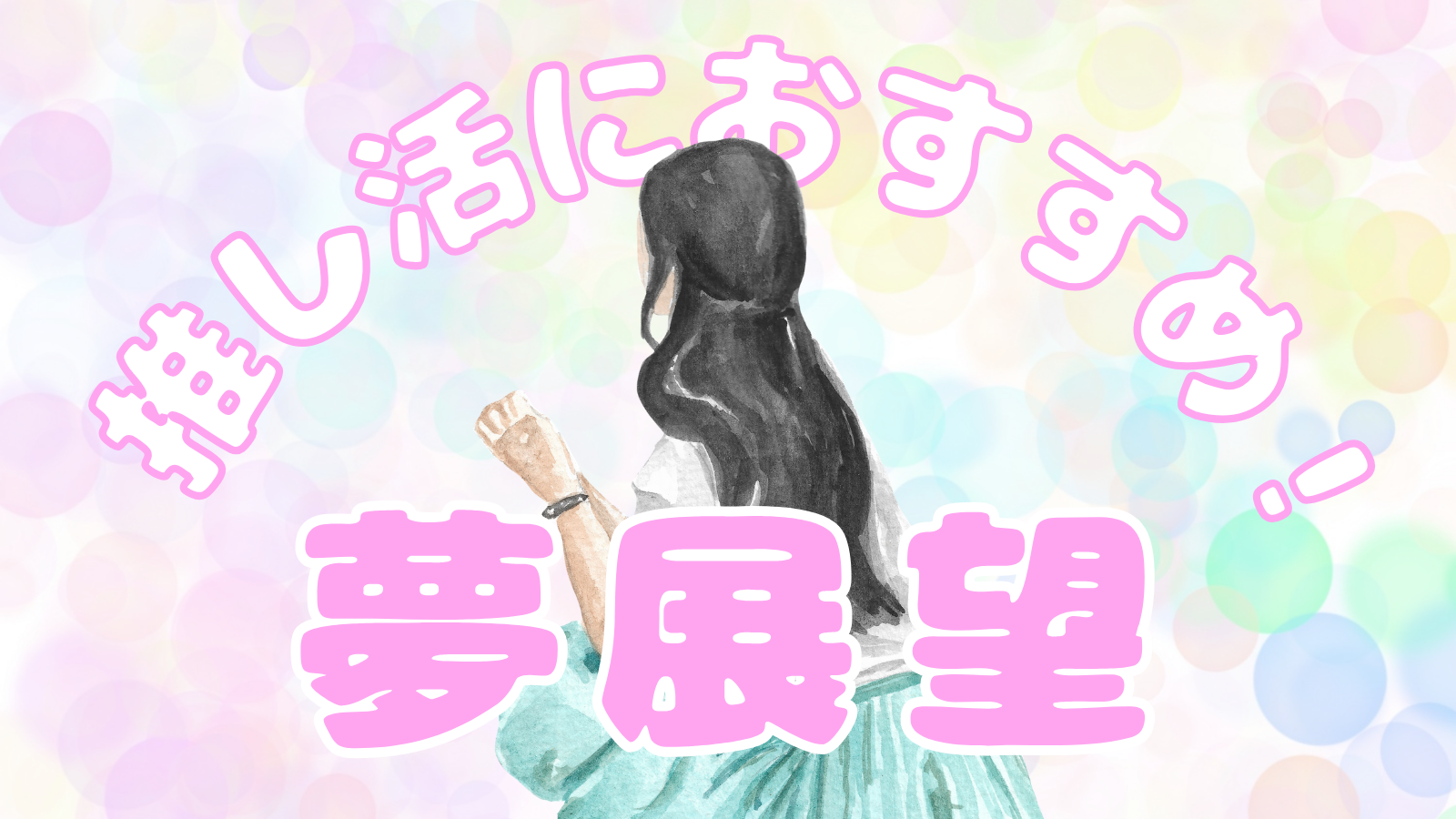 サムネ