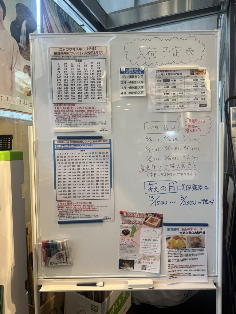 ホワイトボード